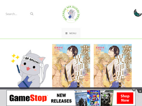 'watashiwasugoidesu.com' screenshot