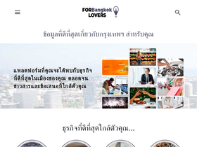 'forbangkoklovers.com' screenshot