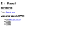 'eriri.net' screenshot