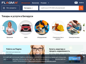 'flagma.by' screenshot