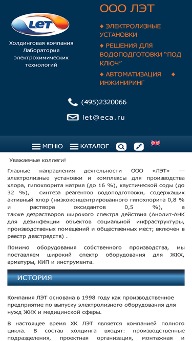 eca.ru