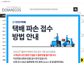 domaecos.com