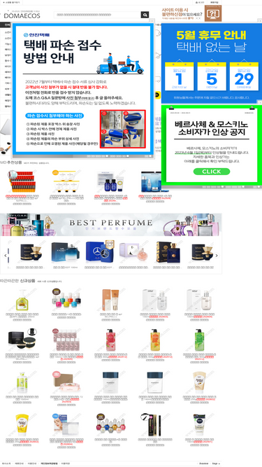 domaecos.com