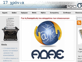 styx.gr
