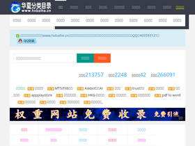 hxbaihe.cn