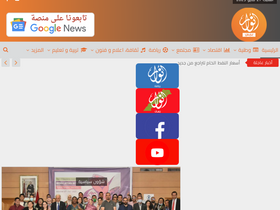 'anwarpress.com' screenshot