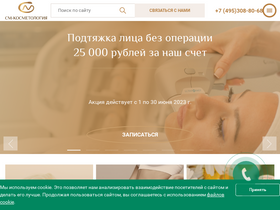 'sm-estetica.ru' screenshot