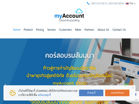 'myaccount-cloud.com' screenshot