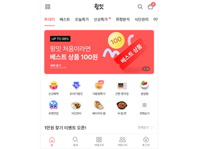 'wingeat.com' screenshot