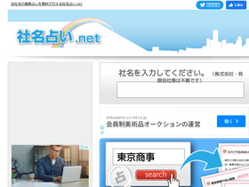 'xn--n8jx07h2oa930j.net' screenshot
