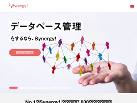 'synergy-marketing.co.jp' screenshot