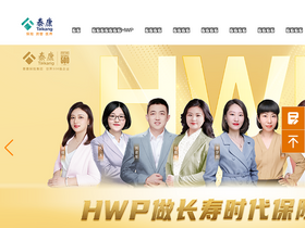 'taikanglife.com' screenshot