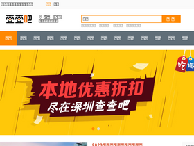 'chachaba.com' screenshot