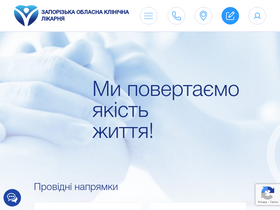 'zokb.org.ua' screenshot