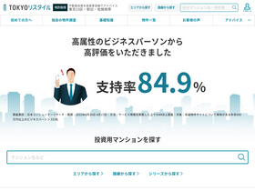 'restyle.tokyo' screenshot