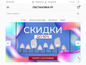 obstanovka.com