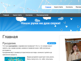 'nashirukinedljaskuki.ru' screenshot