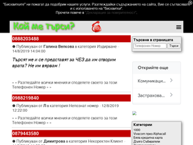 koimetarsi.com