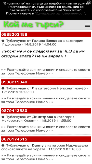 koimetarsi.com