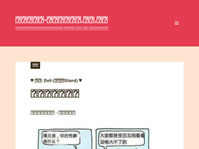 'houhuayuan.vip' screenshot
