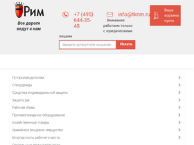 'tkrim.ru' screenshot