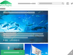'ecotopia.earth' screenshot