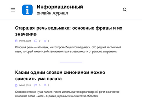 'fsnslnr.su' screenshot