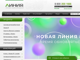 'devline.ru' screenshot