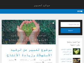 't3bir.com' screenshot