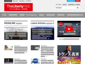 'the-liberty.com' screenshot