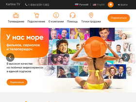 'kartinacanada.com' screenshot