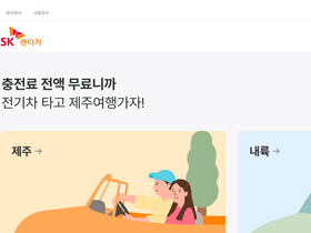 'skcarrental.com' screenshot