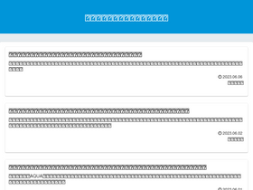 'yamadadenkipoint.com' screenshot