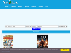 'yavka.net' screenshot