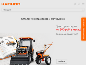 'kronos5.by' screenshot