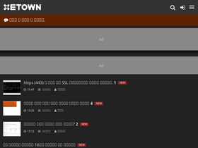 'xetown.com' screenshot