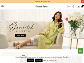 'annusabrar.net' screenshot