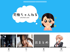 'ultchan.com' screenshot