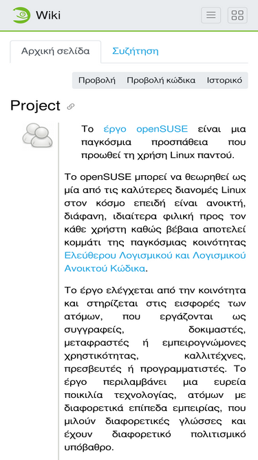 el.opensuse.org