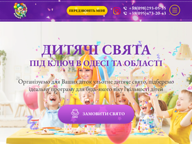 funplanet-ua.com