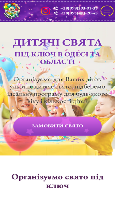 funplanet-ua.com