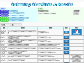'tdsystem.co.jp' screenshot