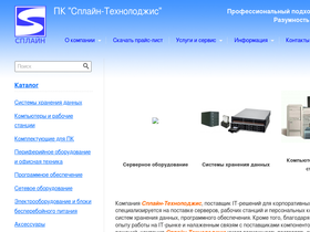 spline.ru