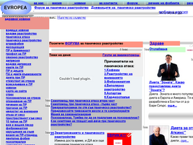 'evropea.com' screenshot
