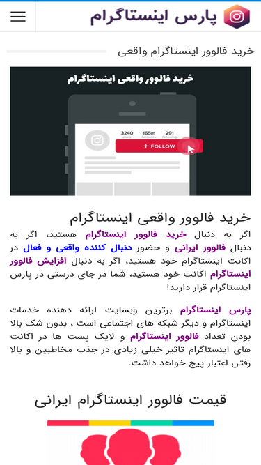 parsinsta.ir
