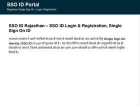 ssoidportal.in