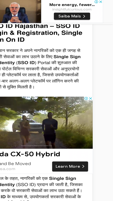 ssoidportal.in