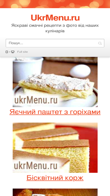 ukrmenu.ru