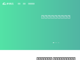 'dogecloud.com' screenshot