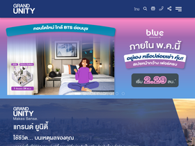 'grandunity.co.th' screenshot